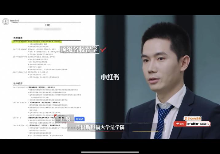 令人心动的offer梁律师履历？并购项目管理律师-图1