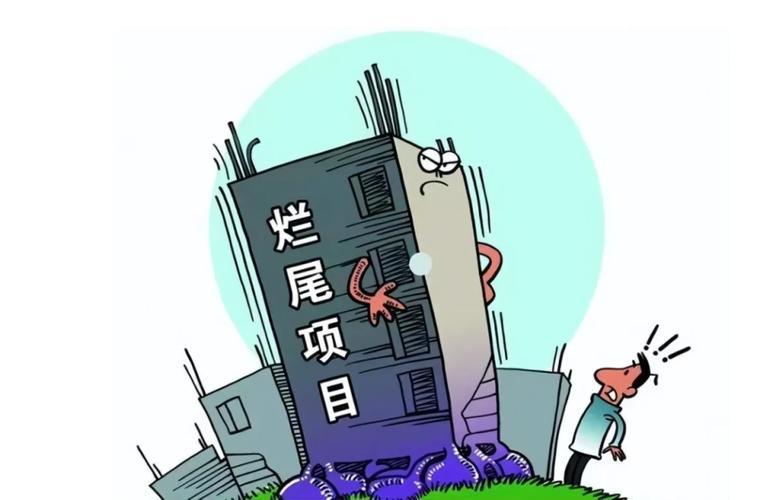 监管资金被掏空导致烂尾应向哪部门反映？项目建成后挪用-图2