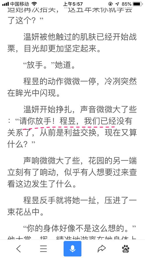 男朋友是学生，他说跟你商量个事呗，帮我还一期贷款呗怎么回复？项目融资回复函-图2