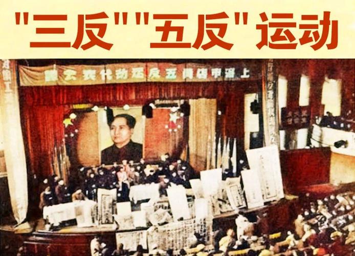 1952到1956年是什么运动？乡村运动项目-图1