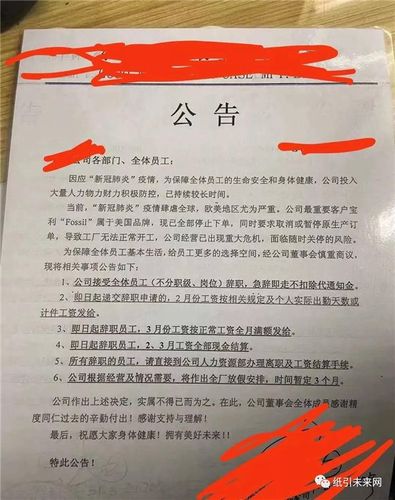 10月后全疆工地全部停工吗？新疆政府项目暂停-图1