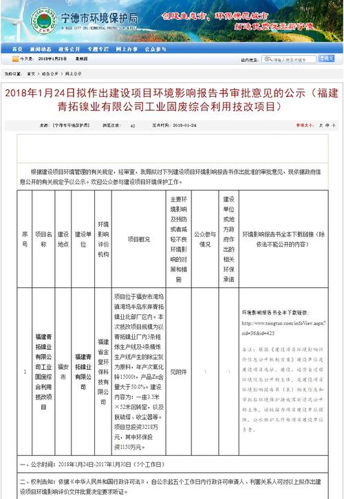 技改项目申报后需要环评吗？改造项目 安评-图2