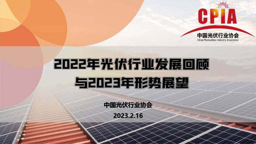 2023年光伏叫停是怎么回事？大型项目叫停-图3