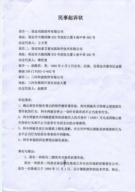 别人工程中标后卖给我，这样在法律上会受到什么处罚？项目转让的实质-图2