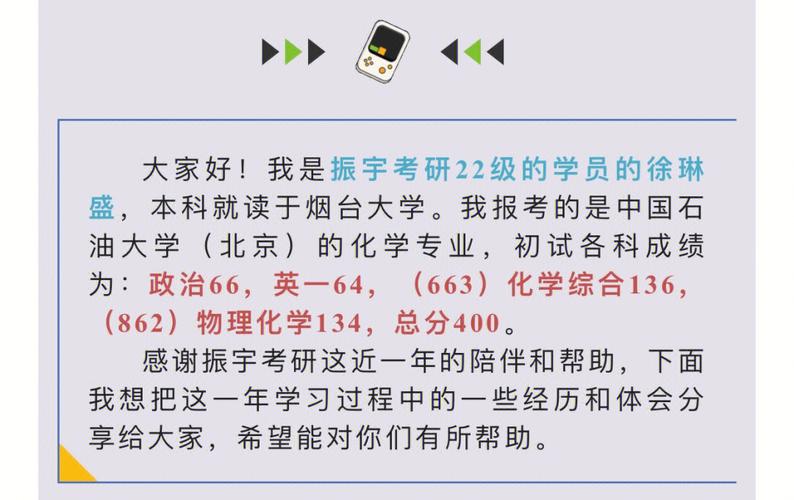 大学里的大创项目指的是什么？这个对考研有帮助吗？科技项目检查注重-图2