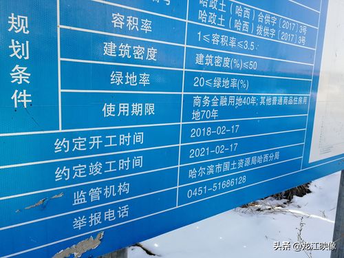 工程公示期一般几天？项目建设年限详细-图2