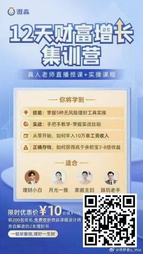 启行资本训练营是真的吗？政府项目 融资骗局-图2