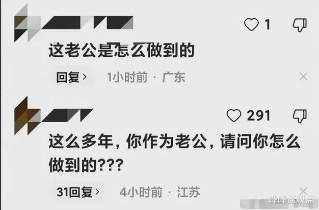 中车产投为什么收购沃顿科技？企业收购项目组-图1