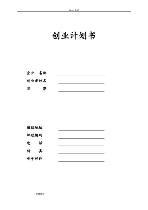 市场空白的项目都有哪些？空白市场项目2018-图2