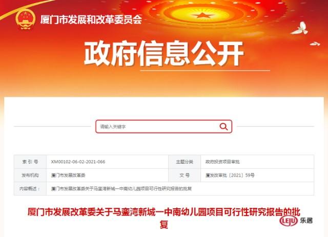 备案类立项是否可以延期？国内投资项目 厦门-图2