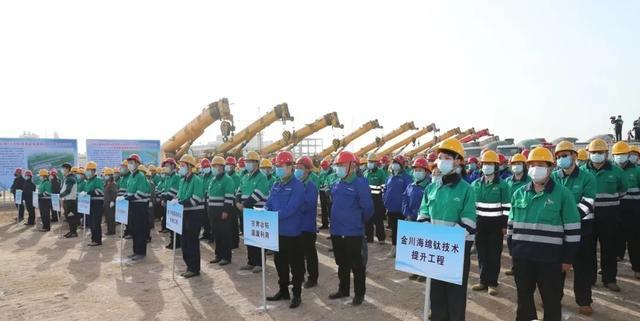 金川集团最近招商投资项目？金川集团在建项目-图2