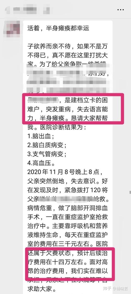 轻松筹目标金额没有达到，时间也没到可以提前结束吗？项目目标及分配-图3