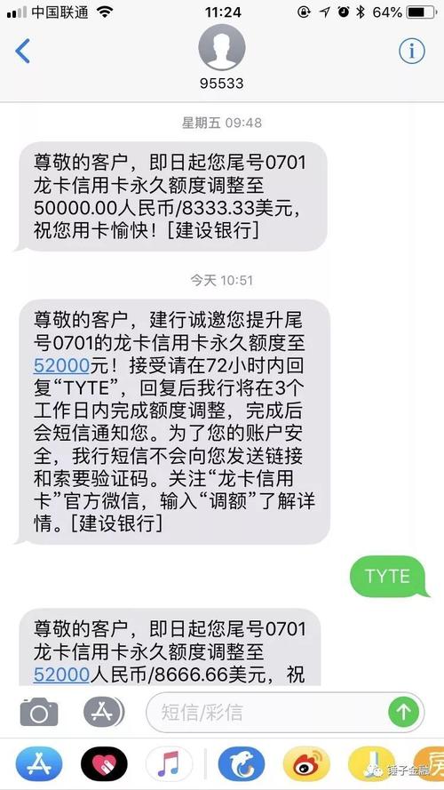 什么叫刷爆我的卡？刷爆卡项目-图2