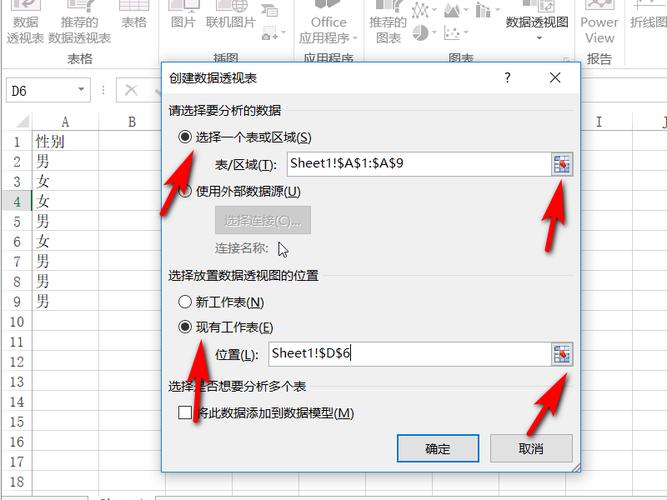 如何统计文件夹中文件个数？项目的数量指的是-图2