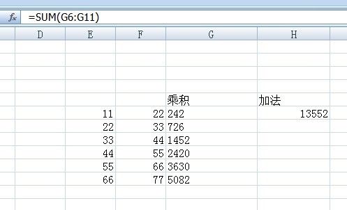 excel加法跟乘法怎么在一块算？表格同项目合计-图2