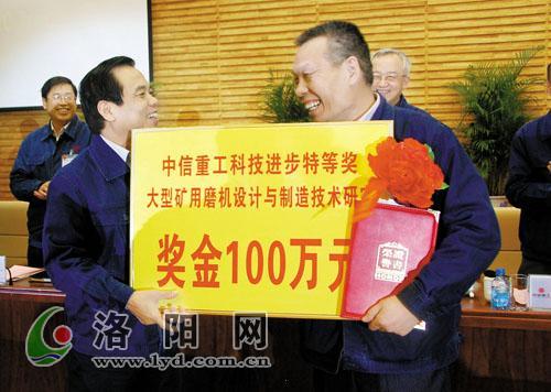 洛阳中信重工董事长是谁？中信重工在建项目-图1