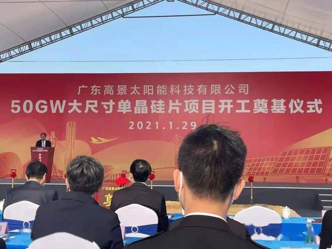 通威为什么不做硅片？大硅片项目 2017-图3