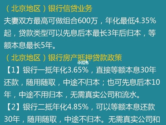 项目资金缺口的原因？项目资金缺口 方案-图3