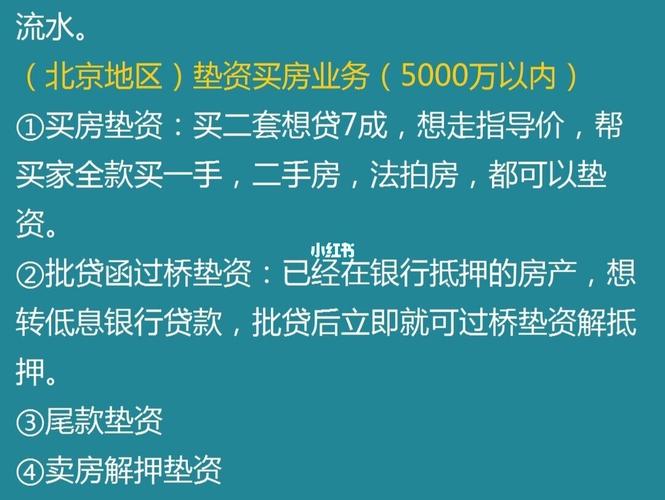 项目资金缺口的原因？项目资金缺口 方案-图2