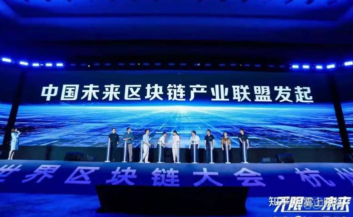 杭州区块链2021大会怎么参加？杭州 区块链项目-图2