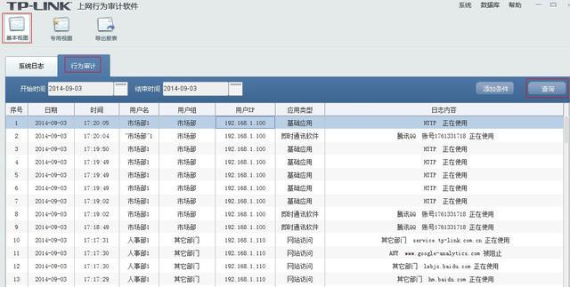 网关延迟怎么解决？项目延迟分析报告-图1