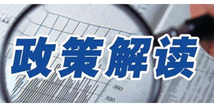 多头申报和重复申报有什么区别？项目多头申报违反-图1