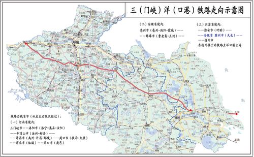 三洋铁路什么时候修建？2014火电项目核准-图1