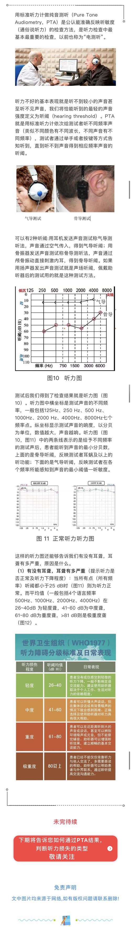 入职的时候填了份表，有一页叫PTA填写页面，问一下什么是PTA？项目管理中pta-图1