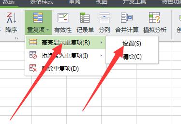 excel自动筛选后，怎样把相同名称的的项目，逐个合并在一起做成一个文档？并且逐个项目形成-图2