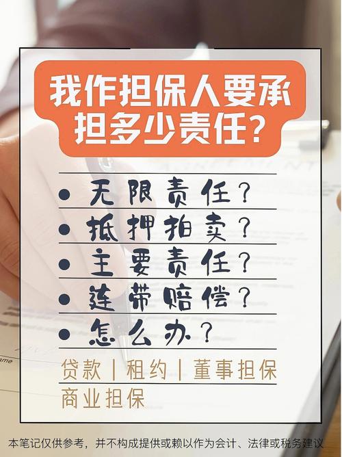 淮安担保公司有哪些担保 项目？以项目作为担保-图3