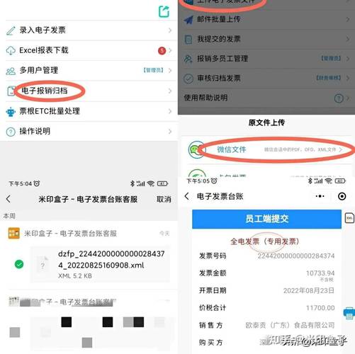 什么叫手动抄送？报销项目转账注释-图2