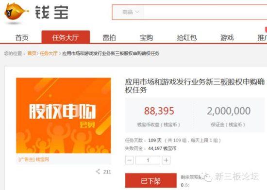 中国银行闲钱宝是货币基金吗？钱宝现有项目-图1