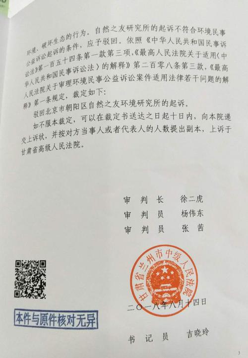 官司赢了,没申请执行,并且执行期超过2年之久怎么办？项目执行期时间-图2