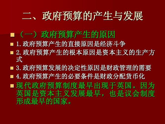 资本主义国家的企业需要纳税吗？资本性项目 税收-图3