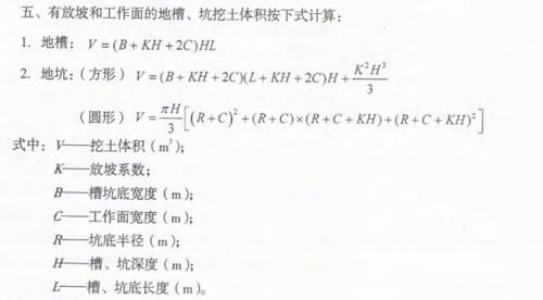 横摇周期计算公式？项目周期开发系数-图2