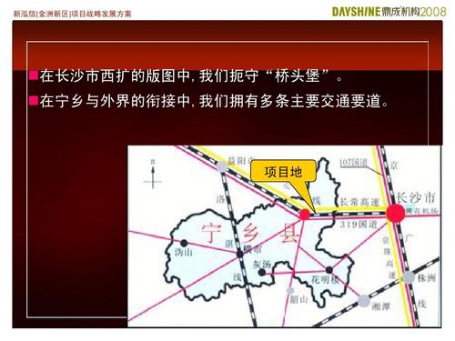 宁乡金洲镇即将修的公路？金州环境近期项目-图3