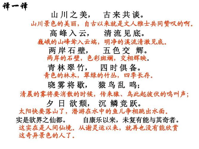 构,饰,蹲,凤,序,例,率,觅,耸,踏,倘,绘,谐,寄,眠:的拼音？凤投公司项目-图2