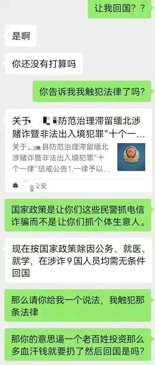 御金剧场是真的吗？网络诈骗项目2017-图3