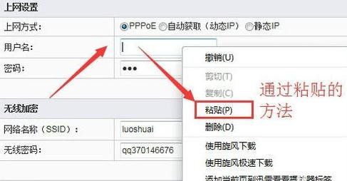 ppp服务器无法连接怎么办？存量ppp项目清理-图2