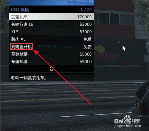 gt5事务所怎么开？游戏项目筹资计划-图1