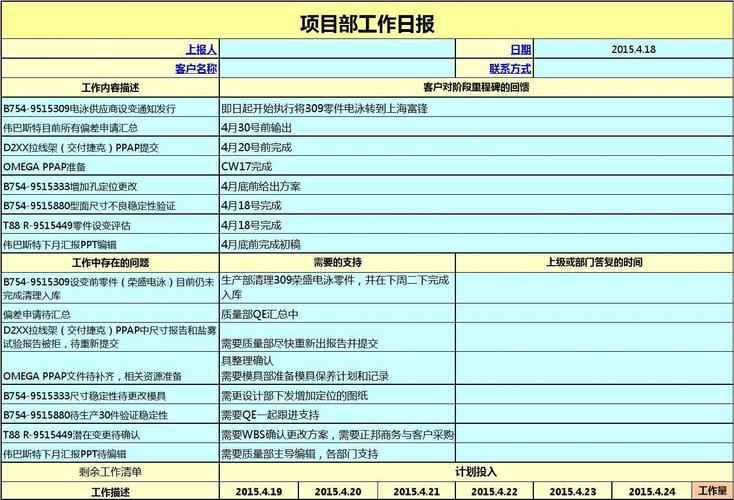 sek是什么意思？欧洲银行qe项目-图1