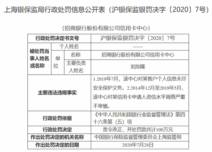 招行银讯通-系统外通知是什么？招商银行公对私账户异地跨行转账要多久才能到账？谢谢？项目招商变化说明-图2