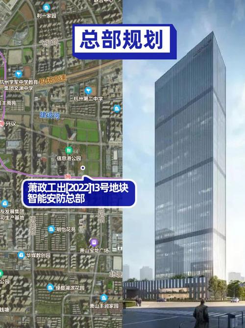 东莞市三新实业有限公司介绍？安防项目环保-图1