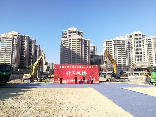 2021福建开工项目？福建开工项目部-图1