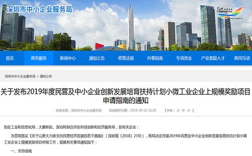 工业技改项目建设性质是什么？项目投入 转型升级-图2