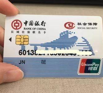 哪个银行的银行卡好用？中信保蒙古项目-图2