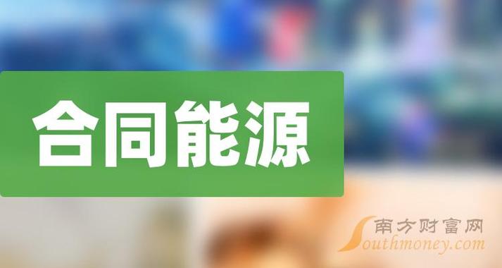 华光股份并购国联环保是绿色并购吗？华光股份环保项目-图2