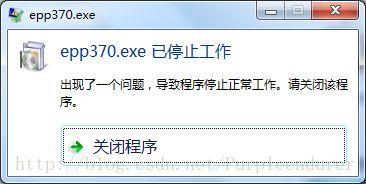 出现一个问题，导致程序停止正常工作。如果有可用的解决方案，Windows将关闭程序并通知你。这是怎么回事？简述项目终止原因-图3