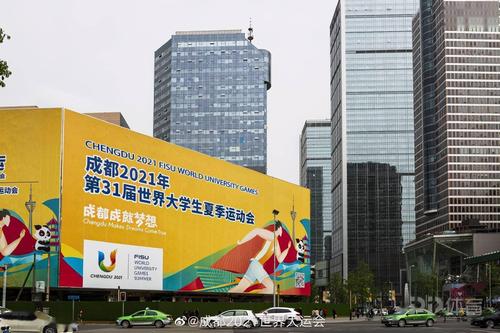 2022大运会成都哪里办？推进以承担项目-图1