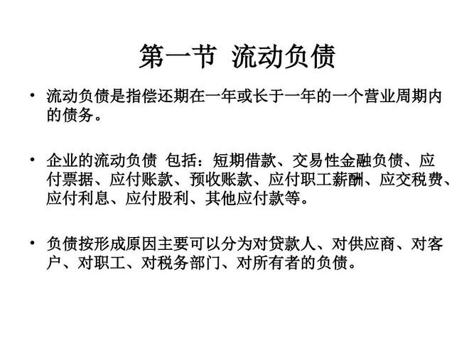 企业利用债务资本进行举债经营的优缺点有哪些？资本项目举债-图1